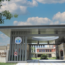 上v市宋校嘉定实验学? src=